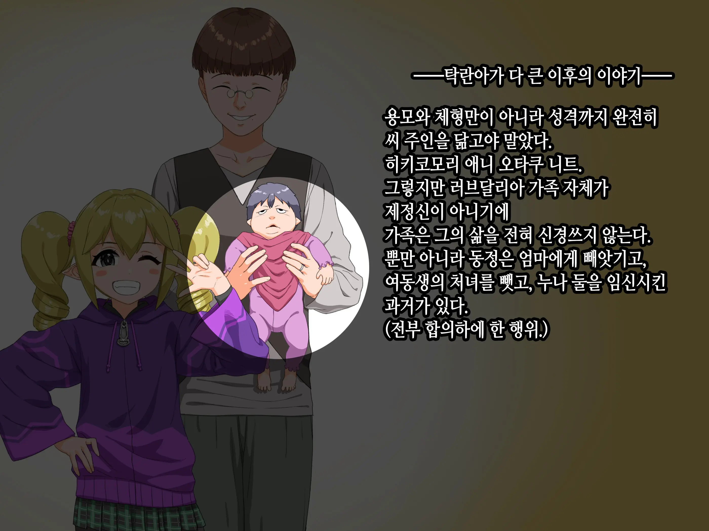 Takuran Vitamin | 탁란 비타민